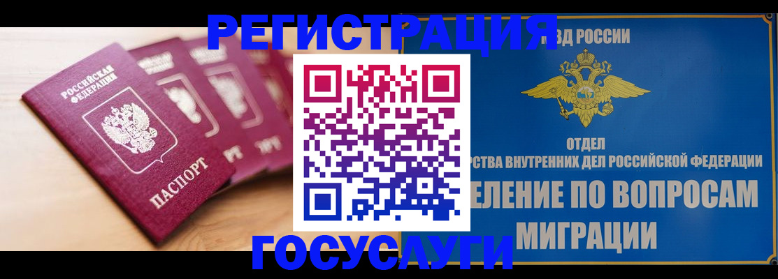 найти адрес прописки в Геленджике