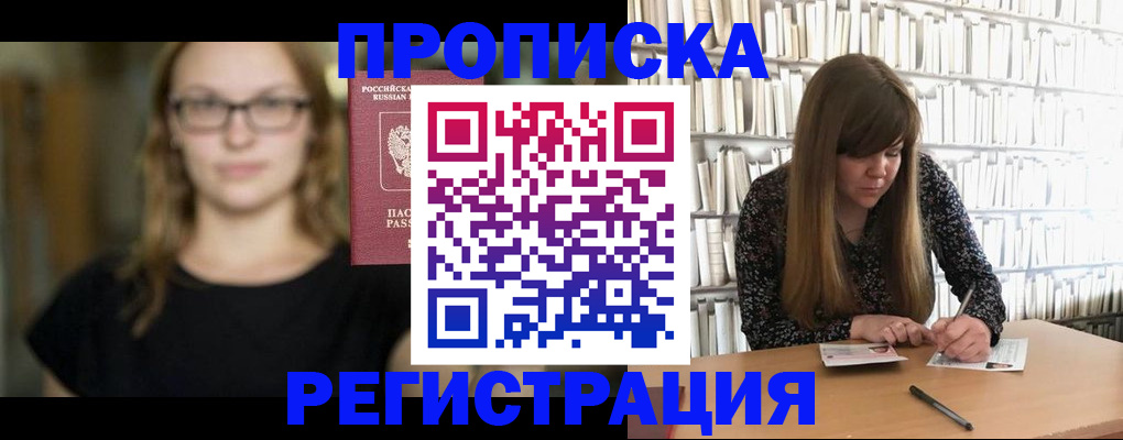 форма 3 в Геленджике
