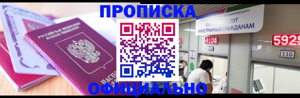 регистрация для дет. сада в Геленджике